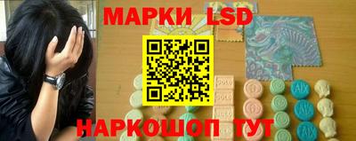 марихуана Волгодонск