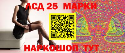 кокаин перу Волгодонск