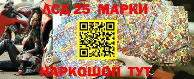 мяу мяу кристалл Волжск