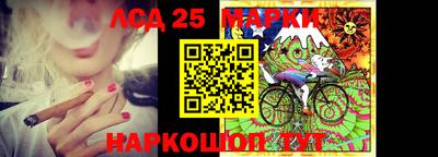 мяу мяу кристалл Волжск
