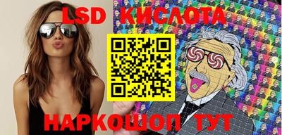 мяу мяу кристалл Волжск