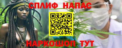 мяу мяу кристалл Волжск