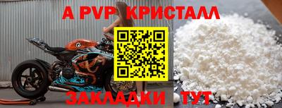 меф VHQ Волжский