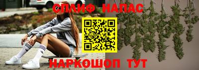 марихуана Волгодонск