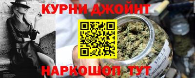 мяу мяу кристалл Волжск