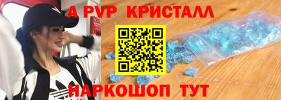 марихуана Волгодонск