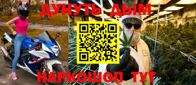 меф VHQ Волжский