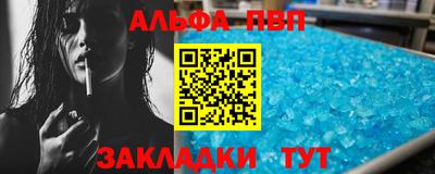 мефедрон мука Волжск