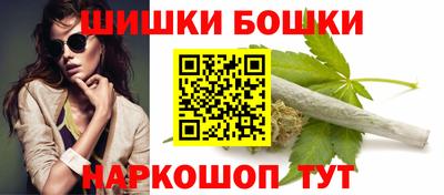 марихуана Волгодонск