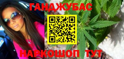 кокаин перу Волгодонск