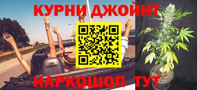 марихуана Волгодонск
