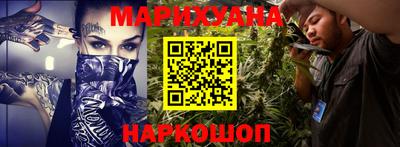 мефедрон мука Волжск