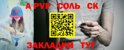 мефедрон мука Волжск