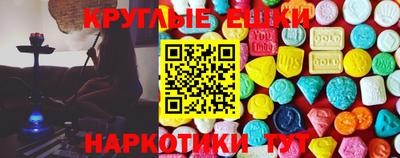мяу мяу кристалл Волжск