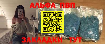 кокаин перу Волгодонск