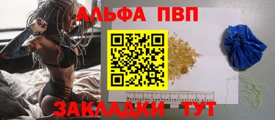 марихуана Волгодонск