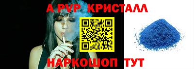 меф VHQ Волжский