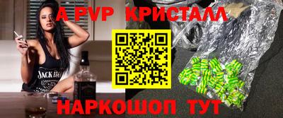 марихуана Волгодонск
