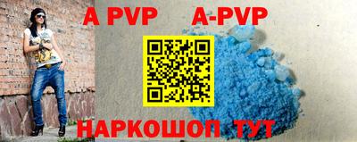 меф VHQ Волжский