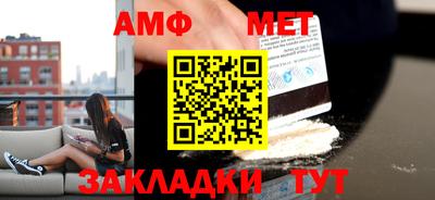 меф VHQ Волжский