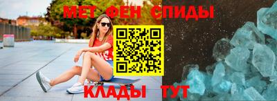 мефедрон мука Волжск