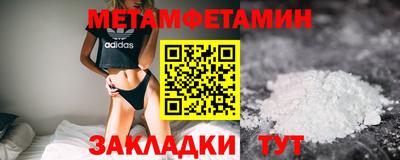 мефедрон мука Волжск