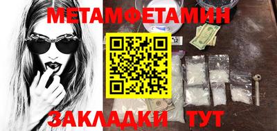 меф VHQ Волжский