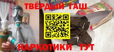 кокаин перу Волгодонск