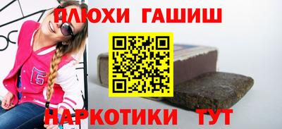 кокаин перу Волгодонск