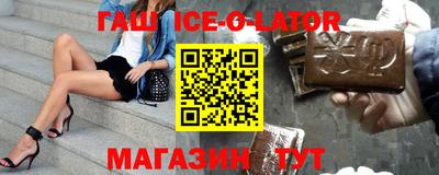мяу мяу кристалл Волжск