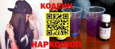 марихуана Волгодонск