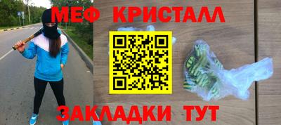 кокаин перу Волгодонск