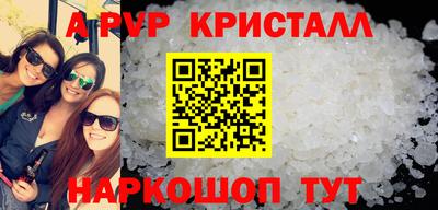 марихуана Волгодонск