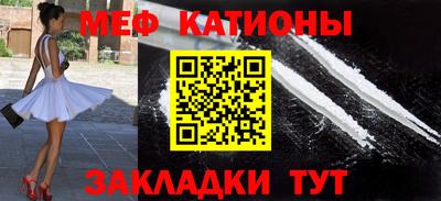 мефедрон мука Волжск