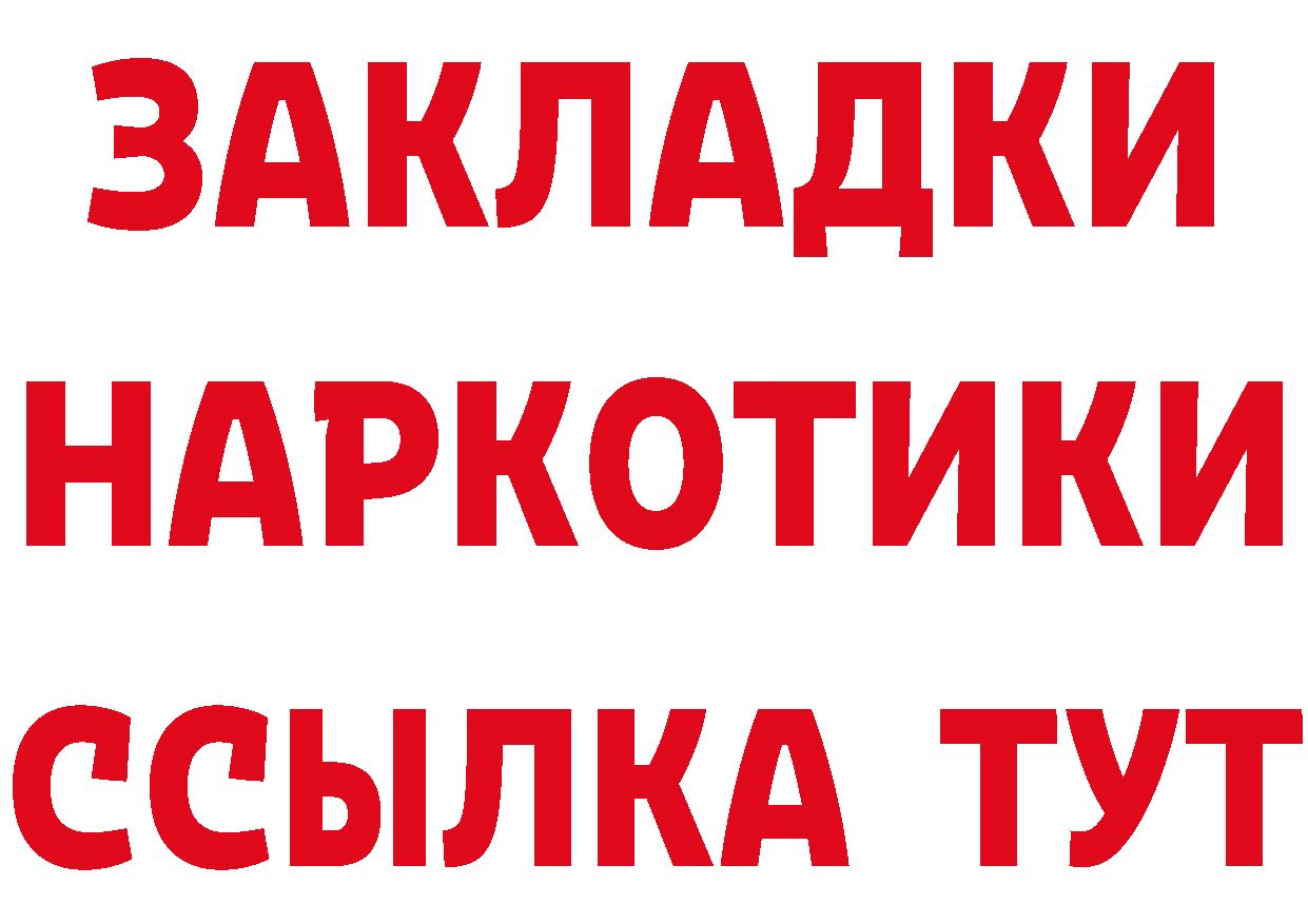 Cannafood конопля ССЫЛКА сайты даркнета МЕГА Нягань