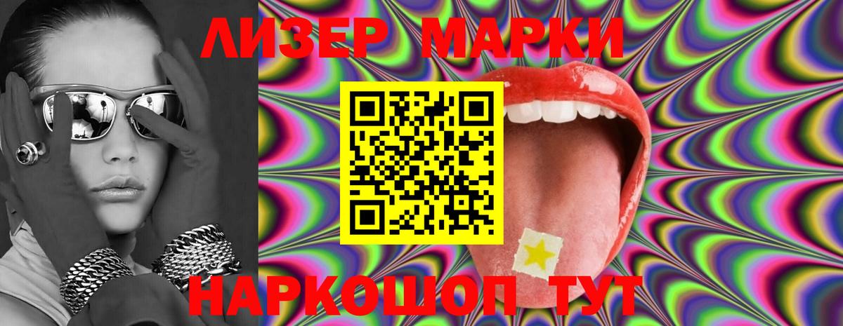 Нягань  ЛСД экстази кислота  LSD-25 экстази  Лсд 25 экстази кислота  Вход с VPN 