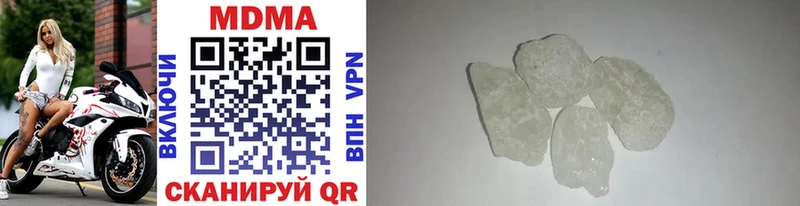 MDMA кристаллы omg ССЫЛКА сайты даркнета клад Нягань