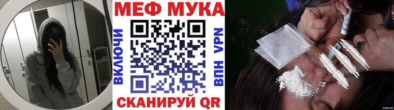 купить  сайты  Нягань  Мефедрон mephedrone 
