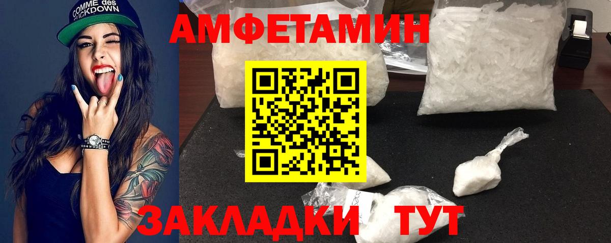 Метамфетамин мет  Нягань 