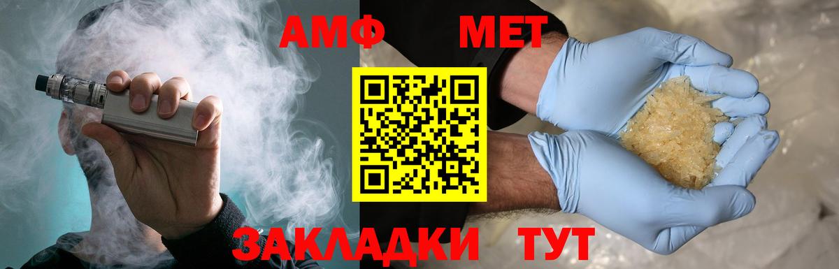 Нягань  Метамфетамин пудра  Вход с VPN  Метамфетамин пудра 