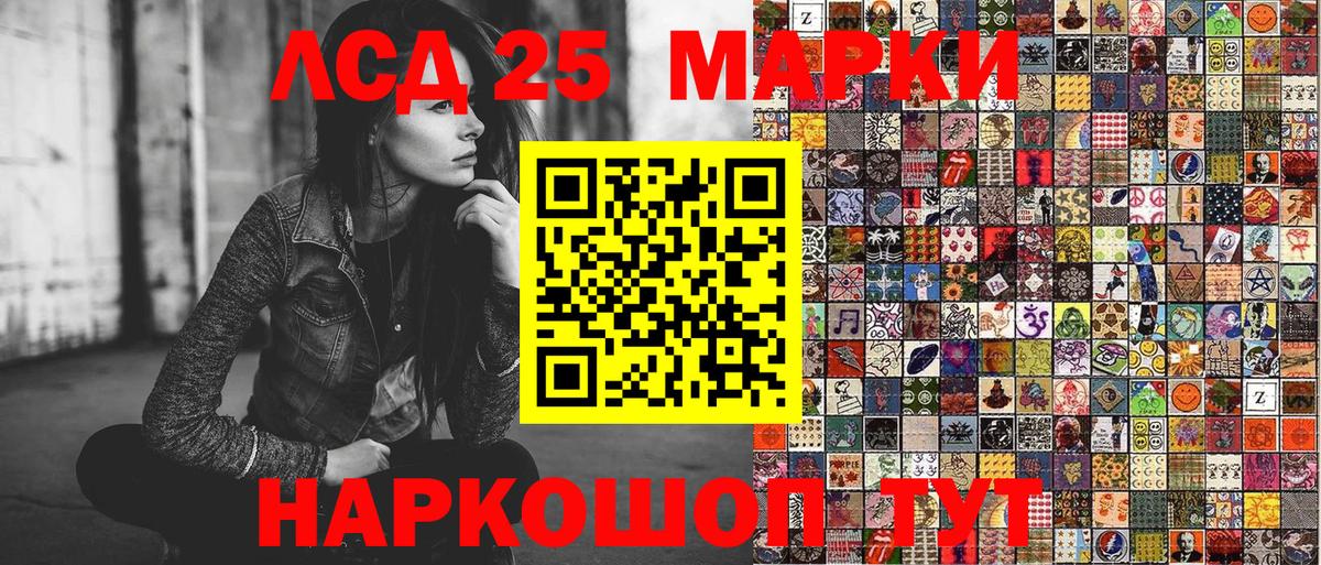 Марки N-bome  Марки NBOMe 1,5мг  Нягань  Марки NBOMe 1,5мг 