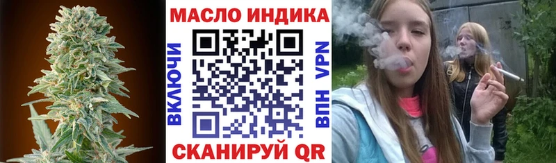 Дистиллят ТГК гашишное масло  Нягань 