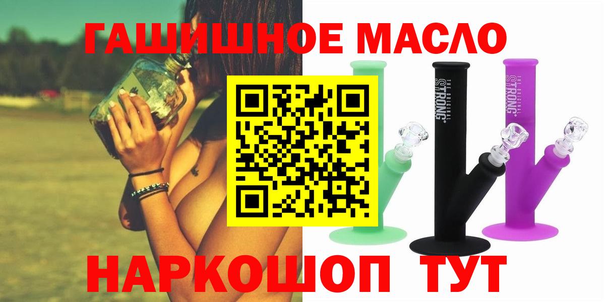 ТГК вейп  Вход с VPN  Нягань  Дистиллят ТГК вейп с тгк 