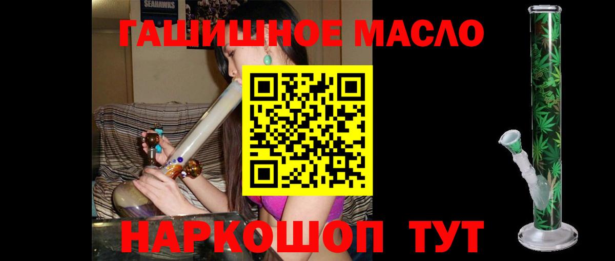 ТГК вейп Нягань