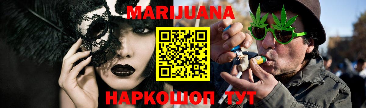 Марихуана LSD WEED  Бошки Шишки White Widow  Нягань  Бошки марихуана AK-47 