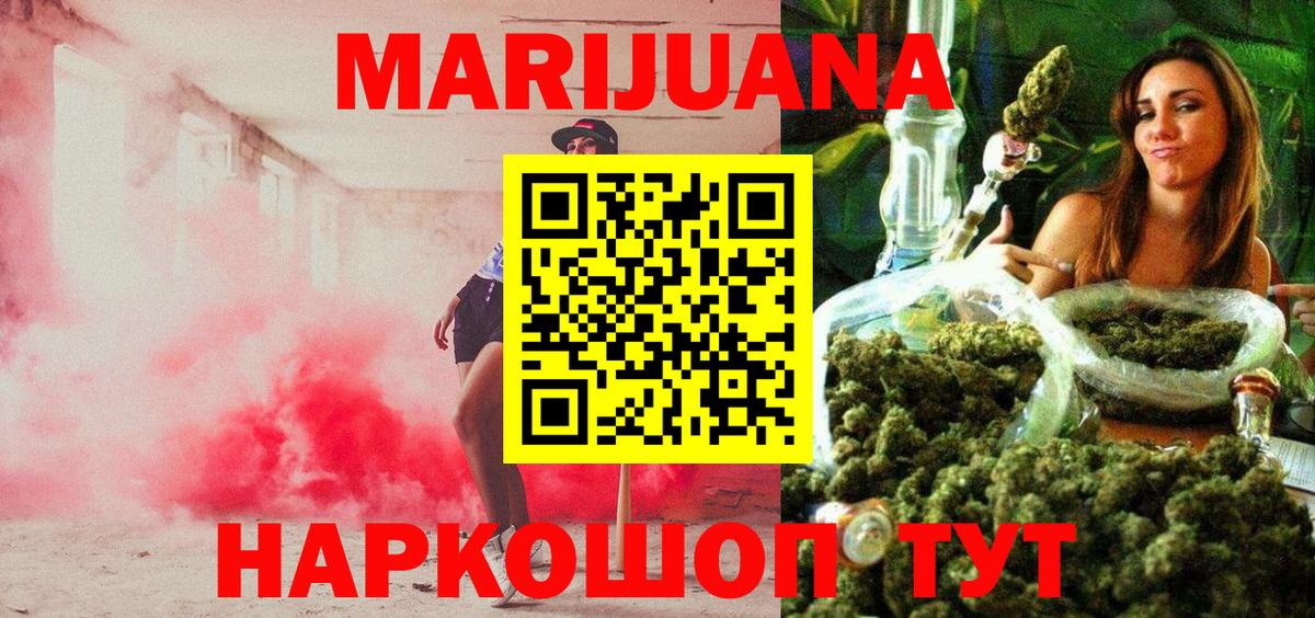 Нягань  Шишки марихуана план  Марихуана Ganja  Вход с VPN 