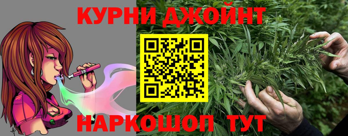 МАРИХУАНА план Нягань